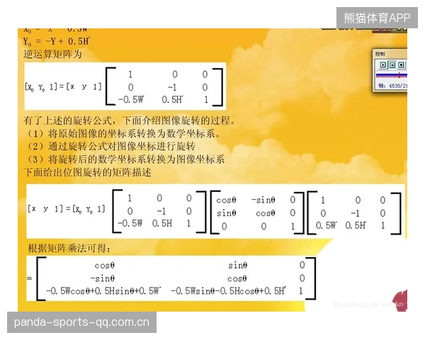 三分球：从“未能命中”到心灵的精确射击——如何将“失败”转化为艺术与力量